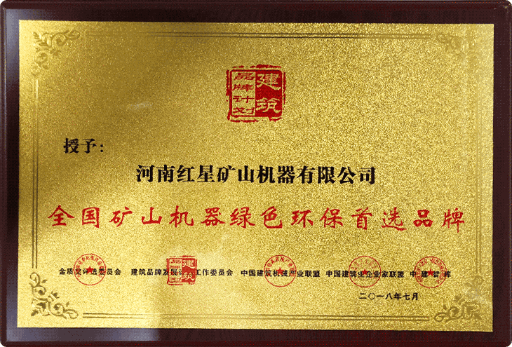 ok138cn太阳集团企业荣誉证书图片